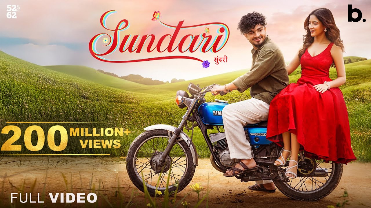 Sundari Thumbnail